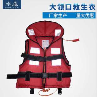厂家带领子船用工作救生衣 户外漂流旅游用救生衣 男女钓鱼服