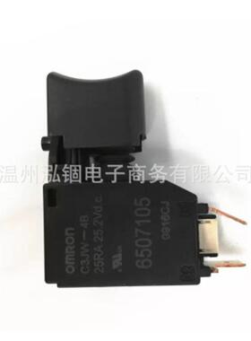 牧田 DDF481 DHP481 DHP480 DDF480 HP480D DDF484 DHP484 开关