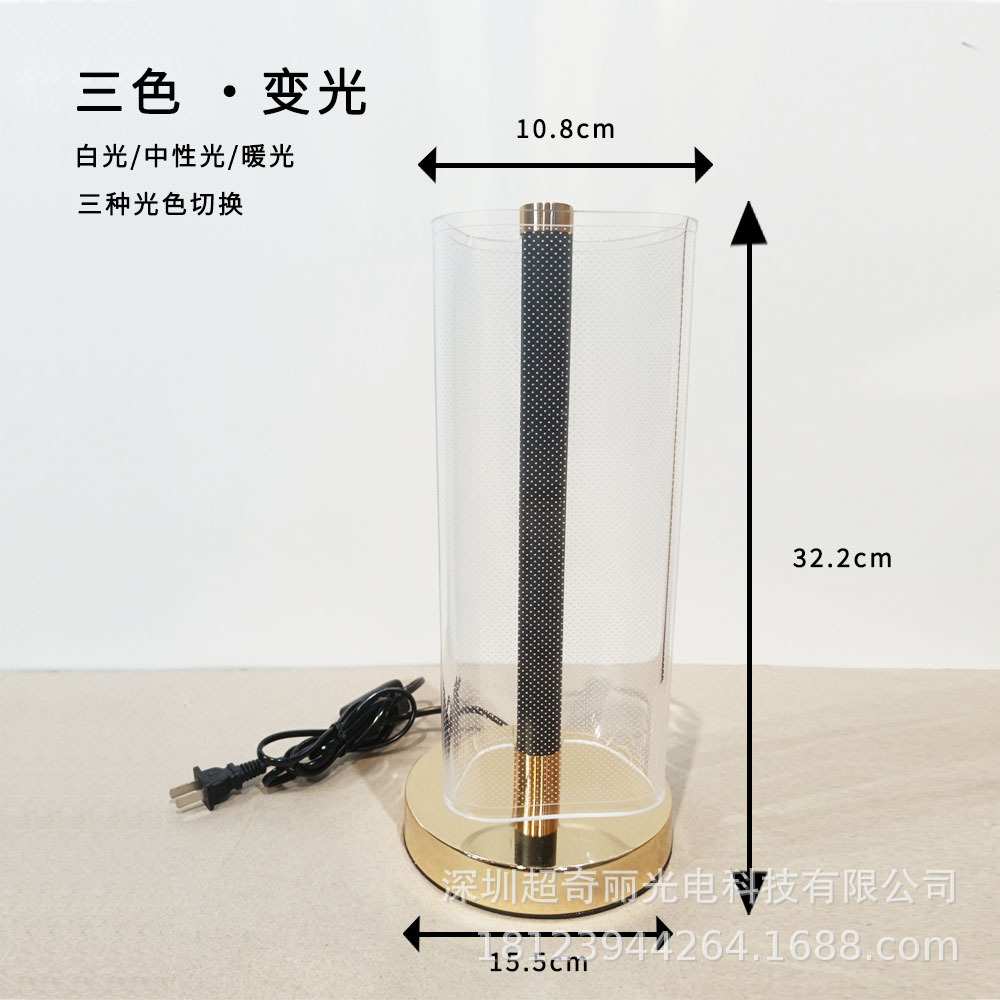 厂家直销新品创意台灯三色变光卧室床头高级台灯按钮开关模式台灯