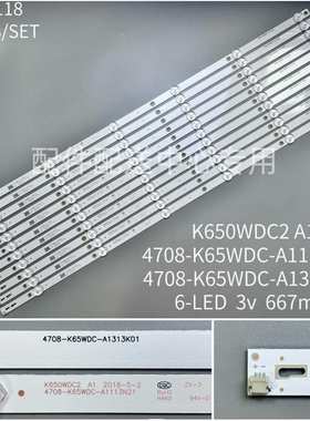 12条*AOC65U5080灯条4708-K65WDC-A1113N21 A1313K01 K650WDC2 A1