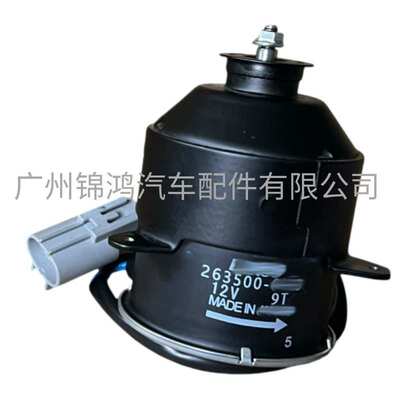 源头厂家 16363-0V240  263500-6170汽车散热器风扇电机 motor