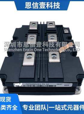 FZ750R65KE3-P2-S2 FZ600R65KF2_P2_S21 FZ1500R33HE3模块module