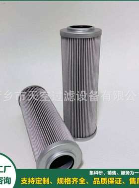 液压滤芯2.225H10SLA00-0-P 液压油滤芯规格齐全包邮
