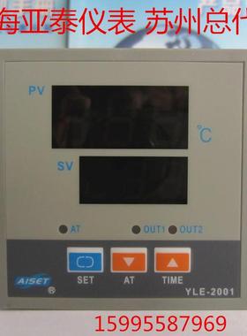 NTTD-2401V温控仪 MEM压烫机温控器 TS-100控温仪表YLE-2001