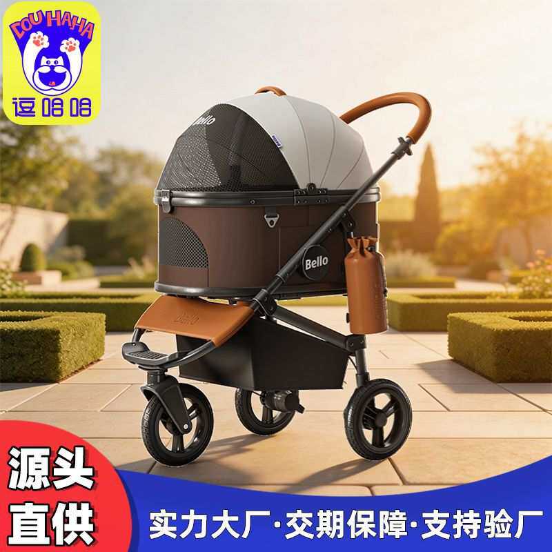 bello H1宠物推车猫咪狗中小型犬可分离高端遛狗车三轮外出小推车