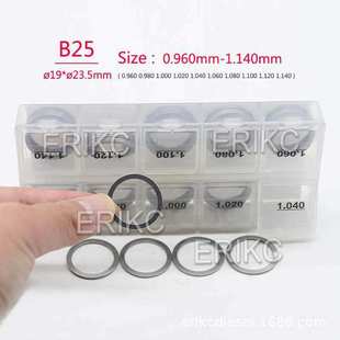 ERIKC B25(0.96-1.14) 50pcs CRI 空气余隙调整垫片 剩余气隙
