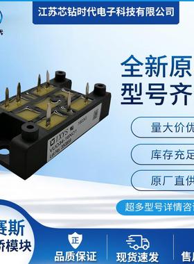 VUO34-16NO1 VUO34-18NO1 IXYS艾赛斯整流桥模块