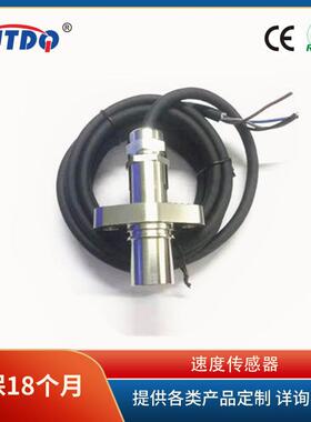 凯基特/KJTDQ CMPS-021b 齿轮测速开关 陶瓷缸专用传感器霍尔双通