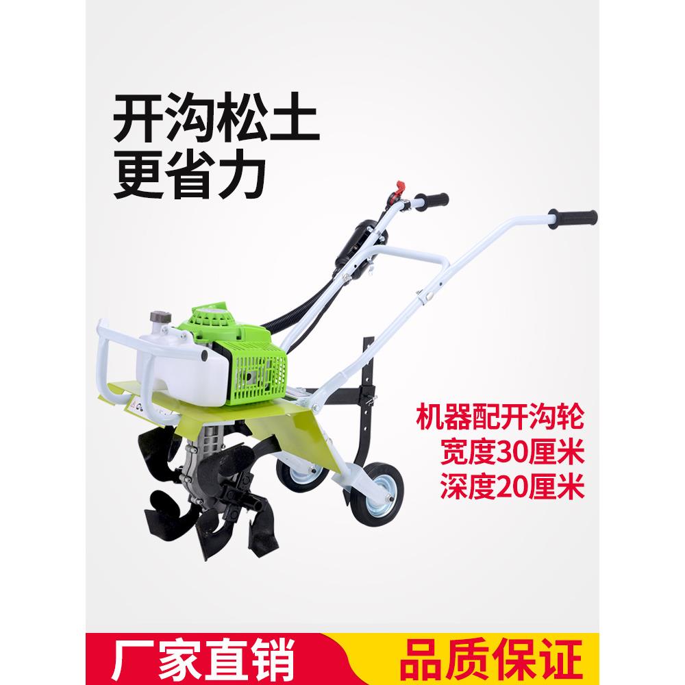 二冲程旋耕机松土刀小型微耕机家用松土旋地机锄地耕田开沟除草机