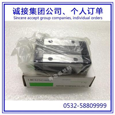 IKO线性导轨滑块LWESG15 LWESG20 LWESG25直线导轨轴承