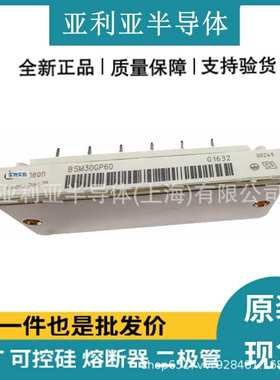 FP40R12KT3 FP40R12KE3 BSM30GP60 BSM35GP120 BSM50GP60现货原厂