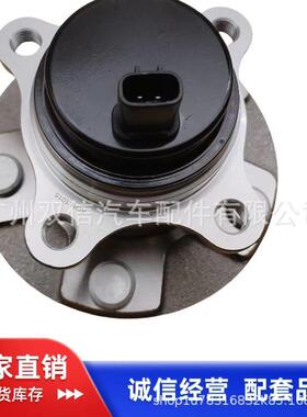 43550-30050.43550-30051, 轮毂单元 汽车轴承配件总成 适用LEXUS