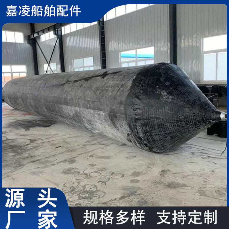 港口重物搬运移位用充气橡胶气囊船舶上下水橡胶气囊助浮打捞气囊