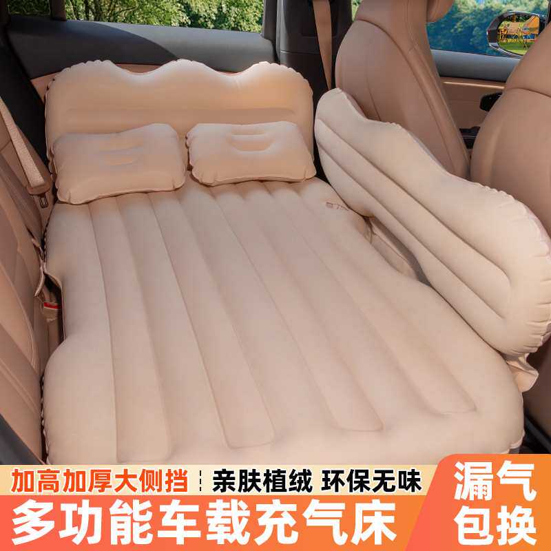 现货车载充气床垫汽车后排睡垫家用车内床垫后备箱suv气垫床