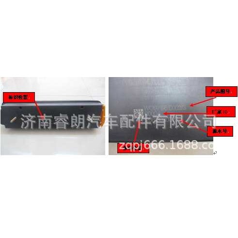 豪沃配件 重汽WG9125810002后尾灯右 带侧标志7功能