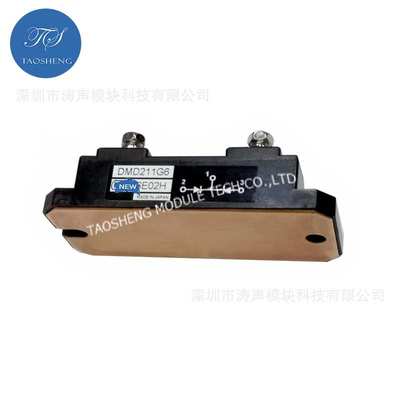 模块 DMD211G6 FRD MODULE 涛声现货供应 量大优惠 欢迎咨询采购
