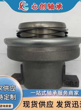 现货供应汽车离合器分离轴承 江淮格尔发 41301-Y44Q0 170107-002