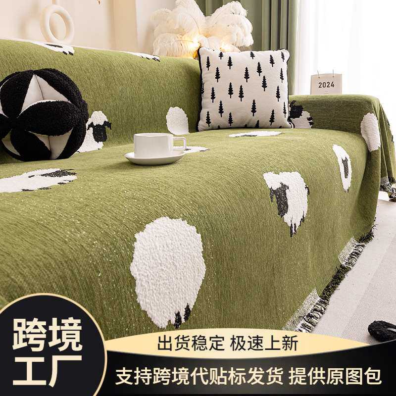 四季通用2026新款一整张全盖沙发巾盖布半边绒防滑直排皮沙发套罩