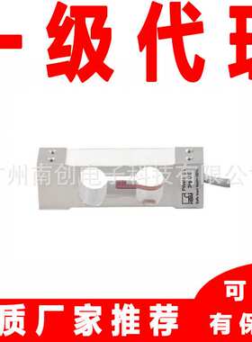 德国HBM称重传感器PW6DC3MR/15KG PW6DC3MR/20KG料斗秤