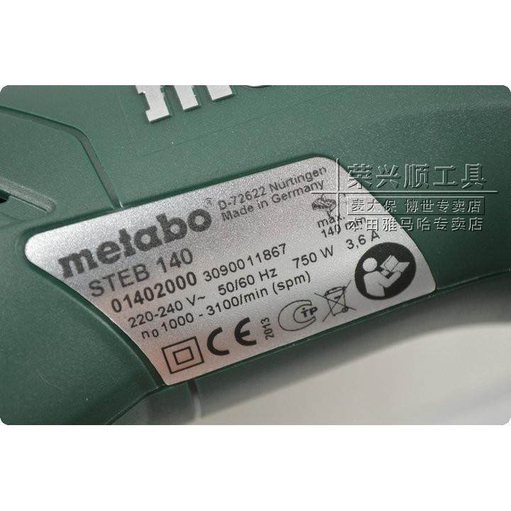 德国制造麦太保STEB140曲线锯调速金属木材手提锯木工切割机