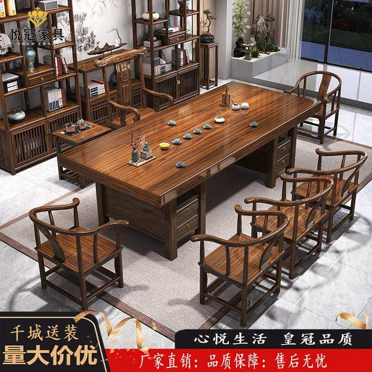 新中式实木大板茶台全套组合办公禅意功夫全自动烧水一体式泡茶桌,模玩/动漫/周边/娃圈三坑/桌游,模型制作工具/辅料耗材,淘宝优惠券,粉丝福利购,淘宝优惠卷