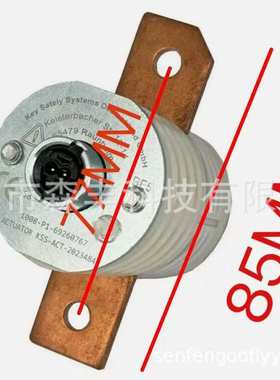 85MM 0Z1915463E适用奥迪Q4 大众ID.3 ID.4断电保护器 0Z1915463H