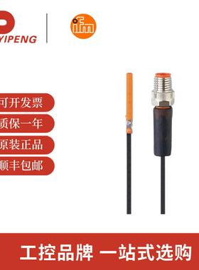 易福门IFM带GMR元件的气缸开关 MK5311