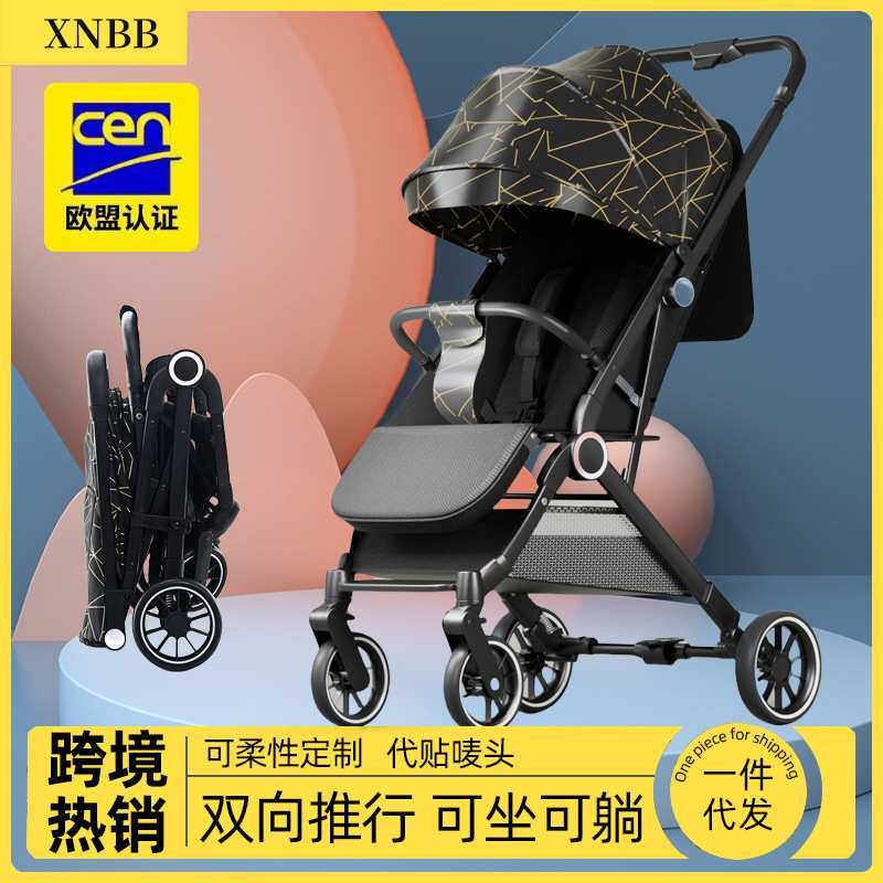 婴儿推车可坐可躺超轻便携式折叠小巧新生儿童宝宝手推车四季通用