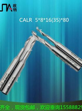 CALR单刃仿形铣刀5*8*14（35）*80铣铝门料M42高速钢材质含钴热卖
