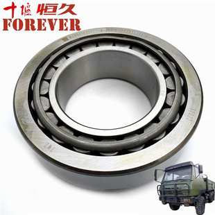 陕汽2190运输车配件-中后轮毂外轴承/32222