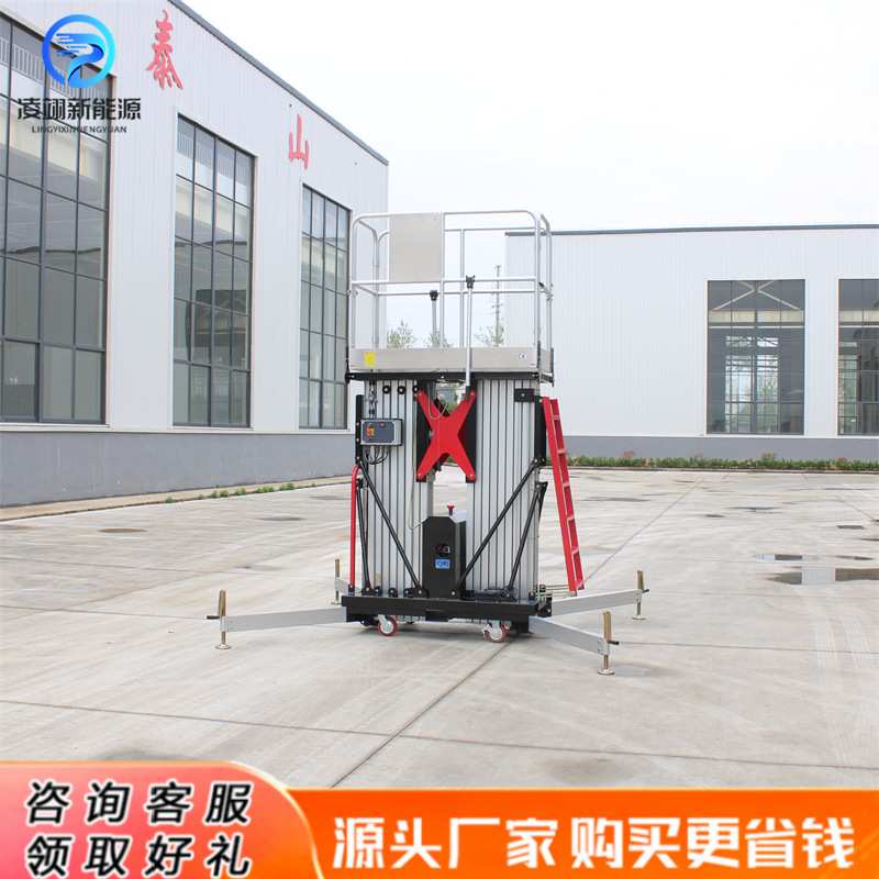 双柱铝合金升降机双桅电动升降平台移动式高空作业平台