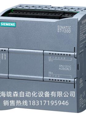 6ES7211-1BE40-0XB0/7212/1AE40/1HE40/S7-1200 CPU 1211C继电器