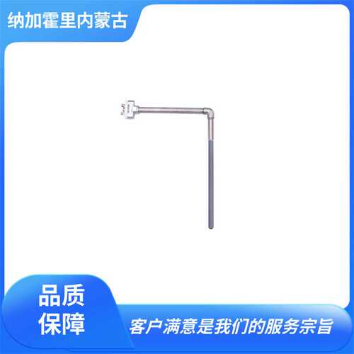 YAMATO雅马拓 大和 ALOOK（铝熔液热电偶）