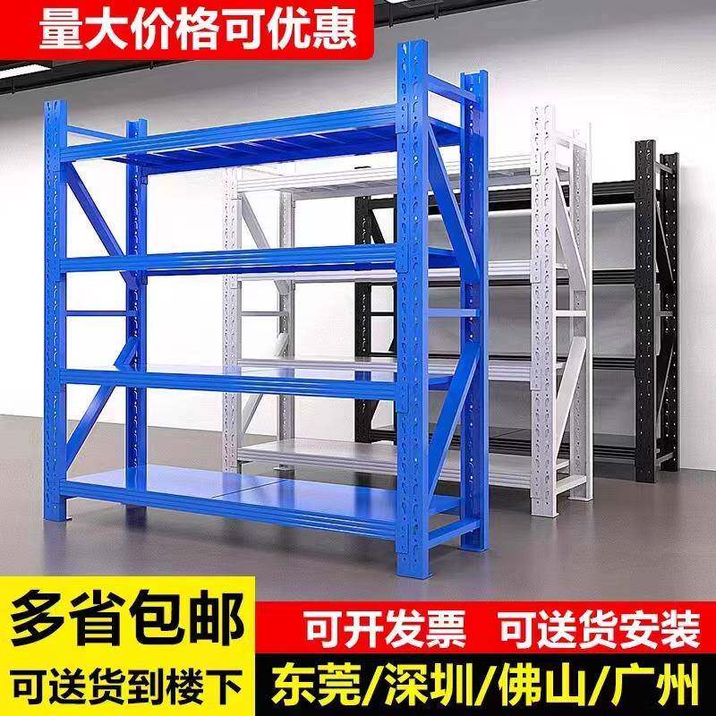 仓储层板货架 仓库轻型储物架 工厂多层收纳铁架子 电商快递货架