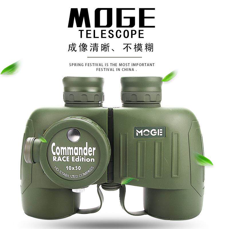 厂家供应双筒10x50高倍高清高端电子罗盘望远镜 航海充氮防水