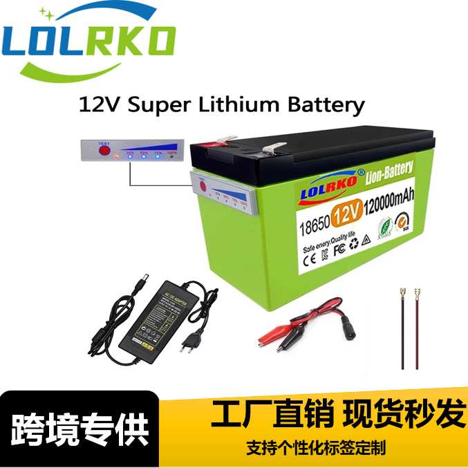12V 锂电池组带电量显示18650锂电芯适用喷雾器手推车儿童电动车