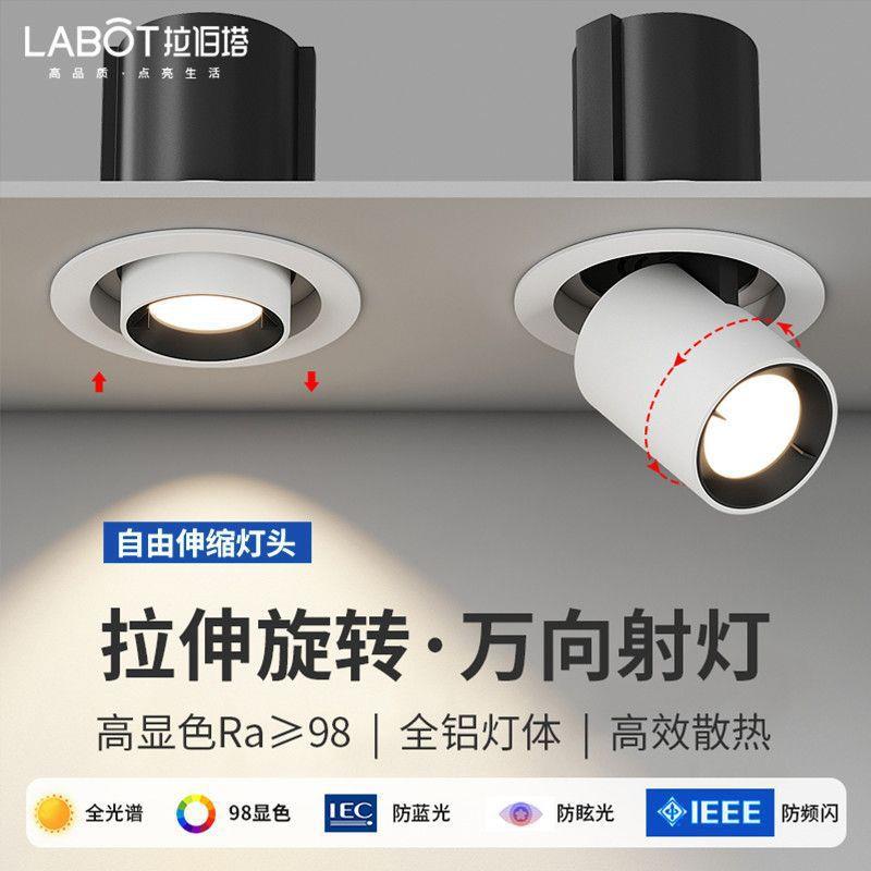 COB象鼻灯嵌入式伸缩射灯可调角度家用拉伸长臂明装玄关灯防眩光