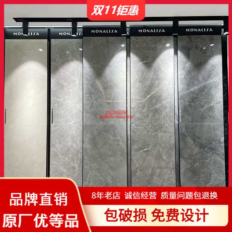 蒙娜I丽莎瓷砖750X1500客厅灰色地砖墙砖亮面通体大理石陶瓷