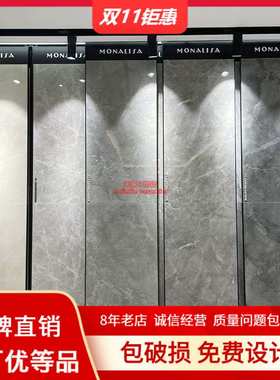 蒙娜I丽莎瓷砖750X1500客厅灰色地砖墙砖亮面通体大理石陶瓷大板
