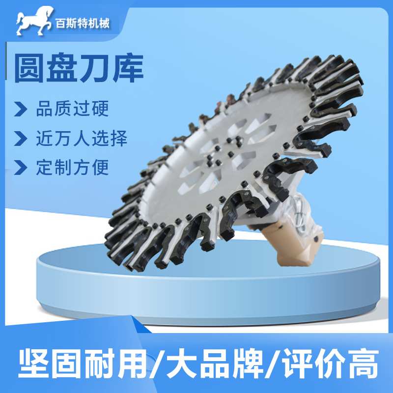 圆盘刀库数控木工加工中心自动换刀刀库雕刻机加工中心自动换刀库