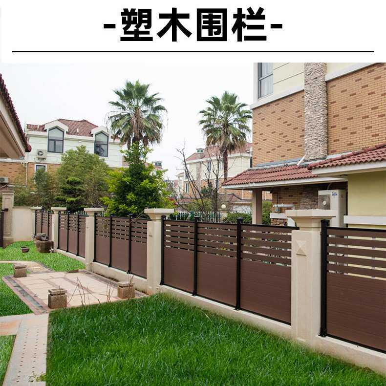 户外PE木塑护栏绿化带花坛栏杆菜园小篱笆围栏花池花园庭院栅栏