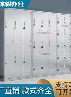 304不锈钢更衣柜宿舍工厂员工多门储物柜无尘车间换衣柜鞋柜带轮