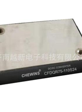DCDC模块电源50W 43-160V输入110V转15V单路CFDQR50-110S15