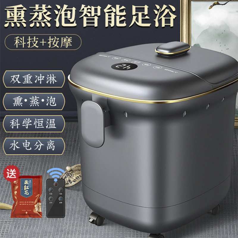 家用足浴桶恒温泡脚桶自动加热足疗桶电动按摩洗脚盆足浴器养身