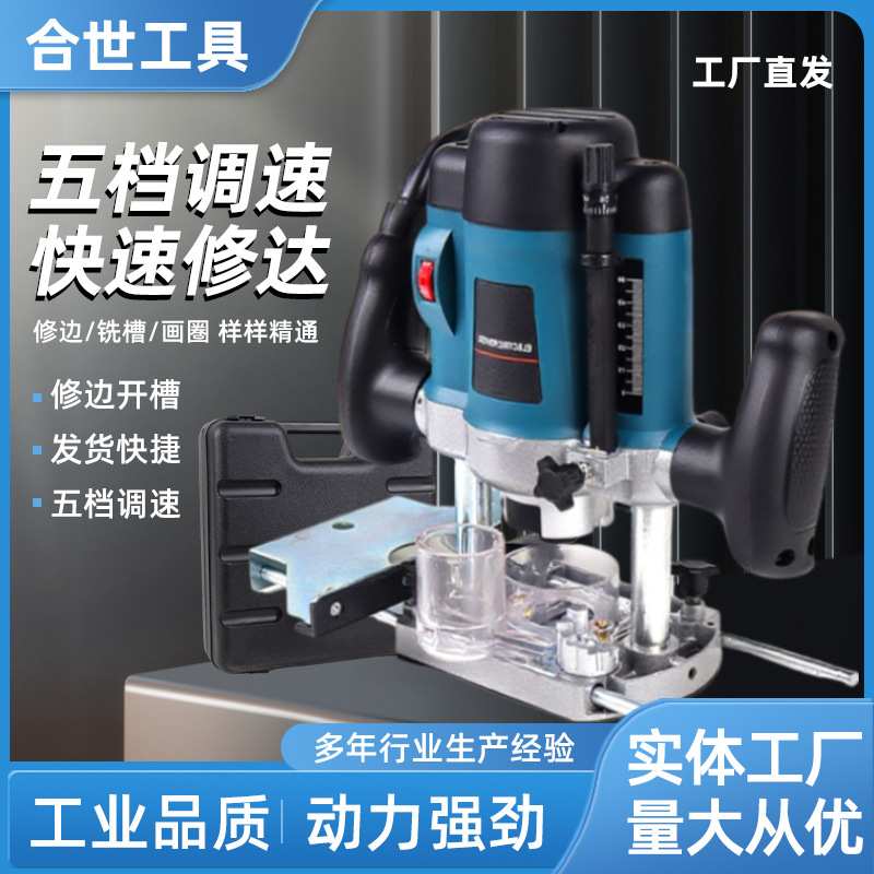 调速雕刻机多功能开榫锁家用电动修边机木工工业级电木铣