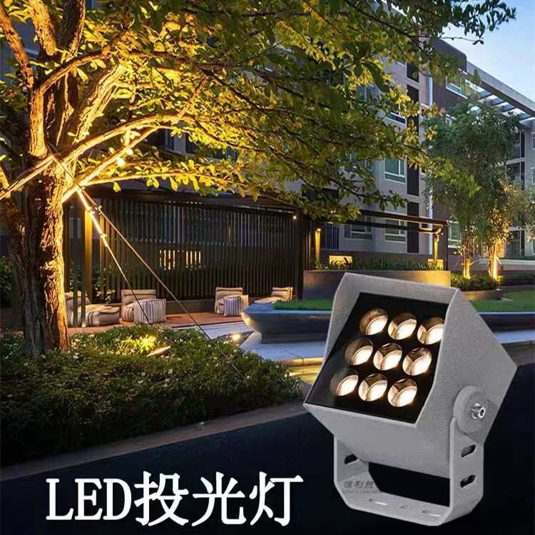 LED投光灯别墅射灯庭院聚光灯4W景观小射灯6W户外防水方形射灯18W