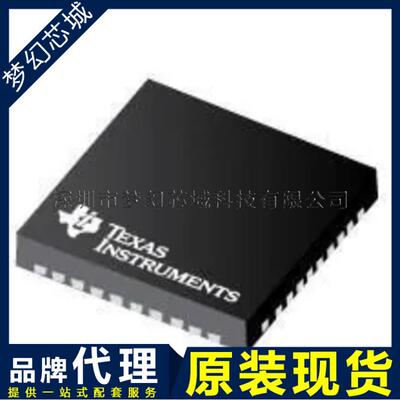 TPS53315RGFR TPS53315 开关稳压器芯片 VQFN 原装 BOM表配单