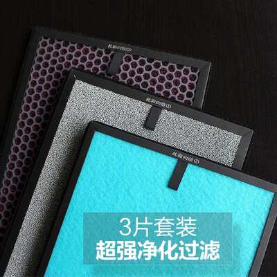 适配汉朗空气净化器TIFI01-A/-B过滤网KJ210F-TIFB滤芯洁净时尚风