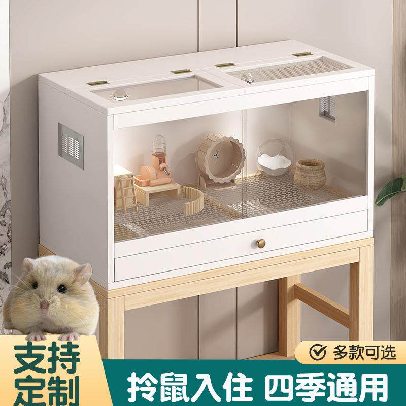 金丝熊仓鼠笼子木质豚鼠刺猬豪华大别墅四季生活专用宠物小屋房子