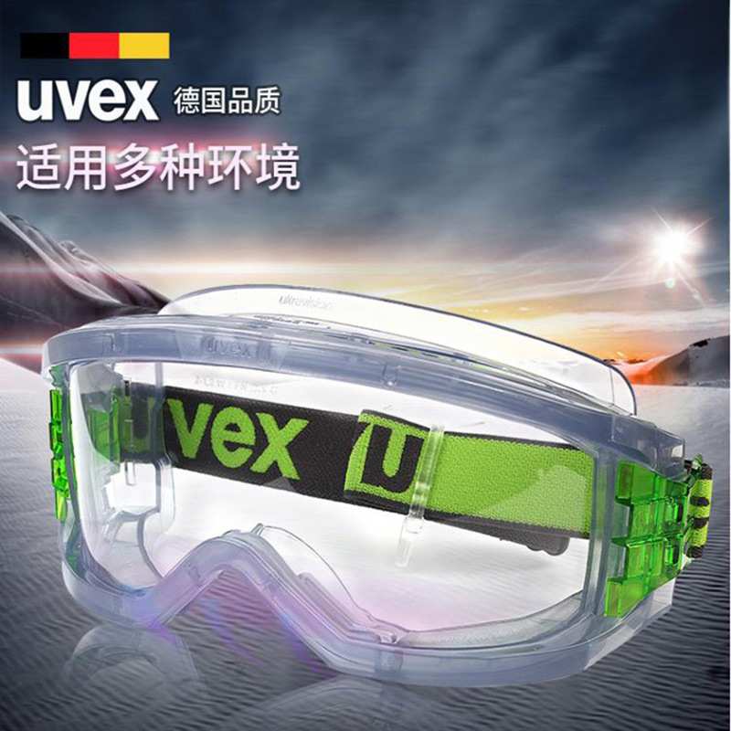 UVEX优唯斯9301906防护眼镜护目镜 防冲击 透明防雾防风防沙防尘